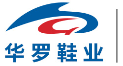 華羅鞋業 華羅鞋業