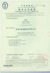 珅宝船舶配件 珅宝船舶配件