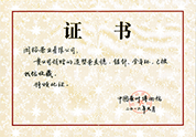 这是描述信息 这是描述信息