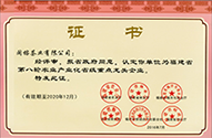 这是描述信息 这是描述信息