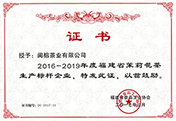 这是描述信息 这是描述信息