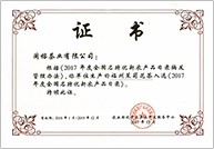 这是描述信息 这是描述信息