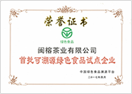 这是描述信息 这是描述信息
