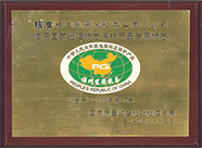 这是描述信息 这是描述信息