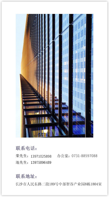 湖南银河钢结构工程有限责任公司 湖南银河钢结构工程有限责任公司