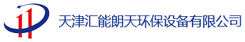 天津智匯朗天 天津智匯朗天