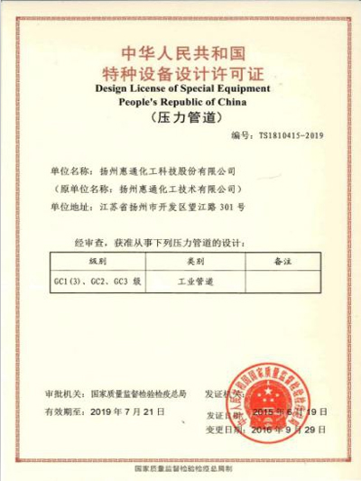 这是描述信息 这是描述信息