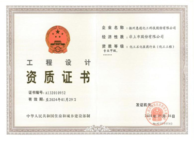 惠通科技 惠通科技