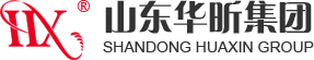 山東華昕集團