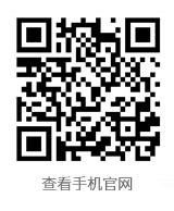 手机官网 手机官网