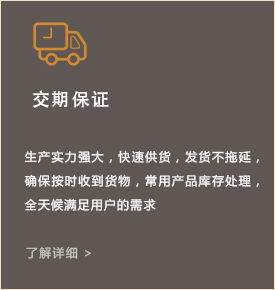 寶潤木業