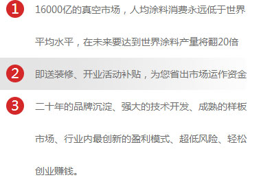 這是描述信息 這是描述信息