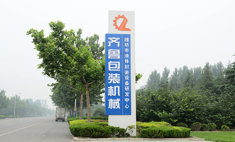 企业介绍 企业介绍