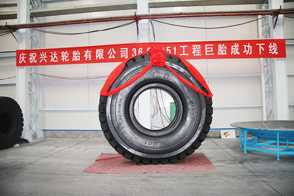 興源集團 興源集團