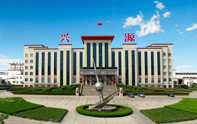 興源集團 興源集團