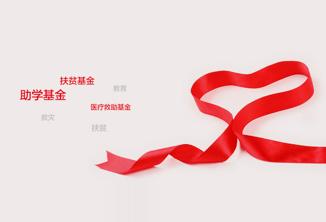 興源集團 興源集團