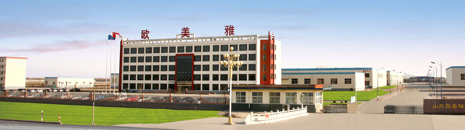 兴源集团 兴源集团