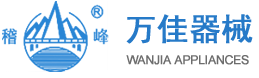 万佳器械 万佳器械