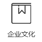 江蘇品正光電科技有限公司