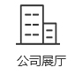 江苏BT365体育平台光电科技有限公司
