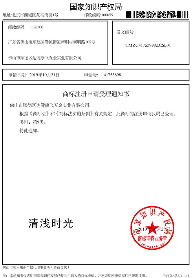 這是描述信息 這是描述信息