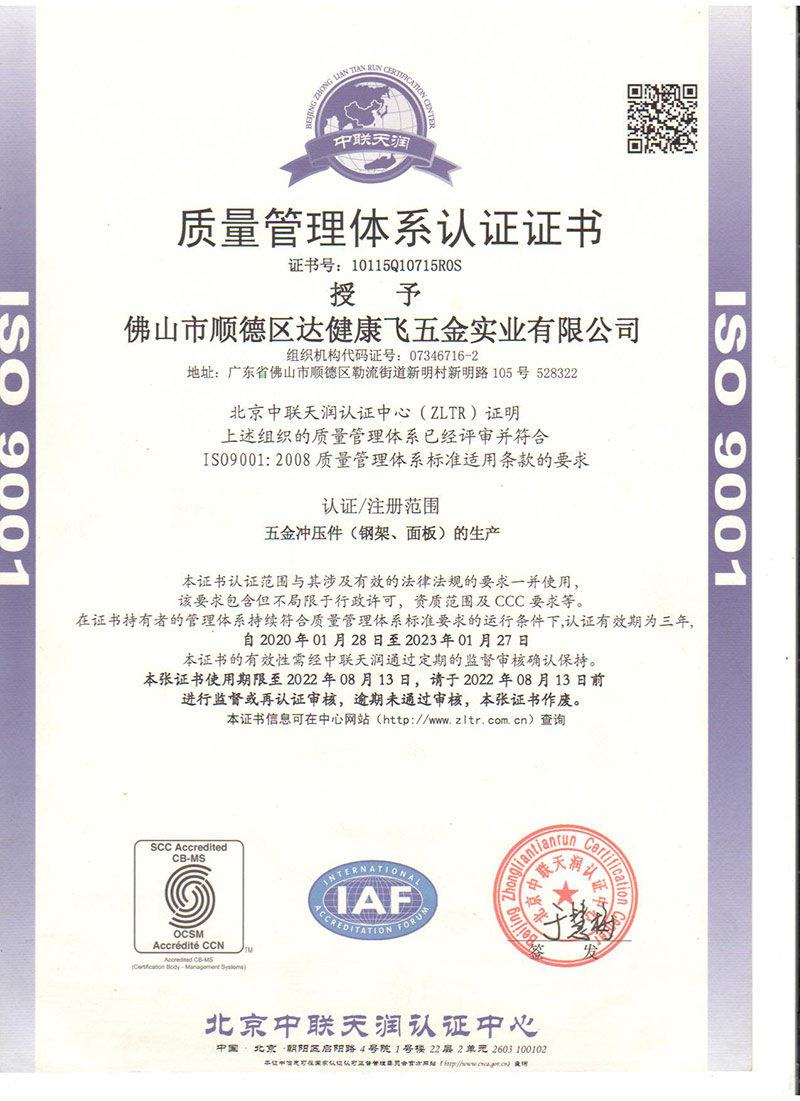 這是描述信息 這是描述信息