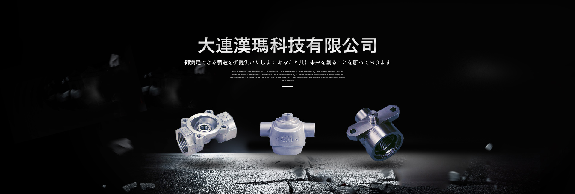 会社ニュース 会社ニュース