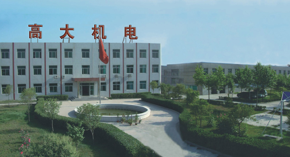 关于我们 关于我们