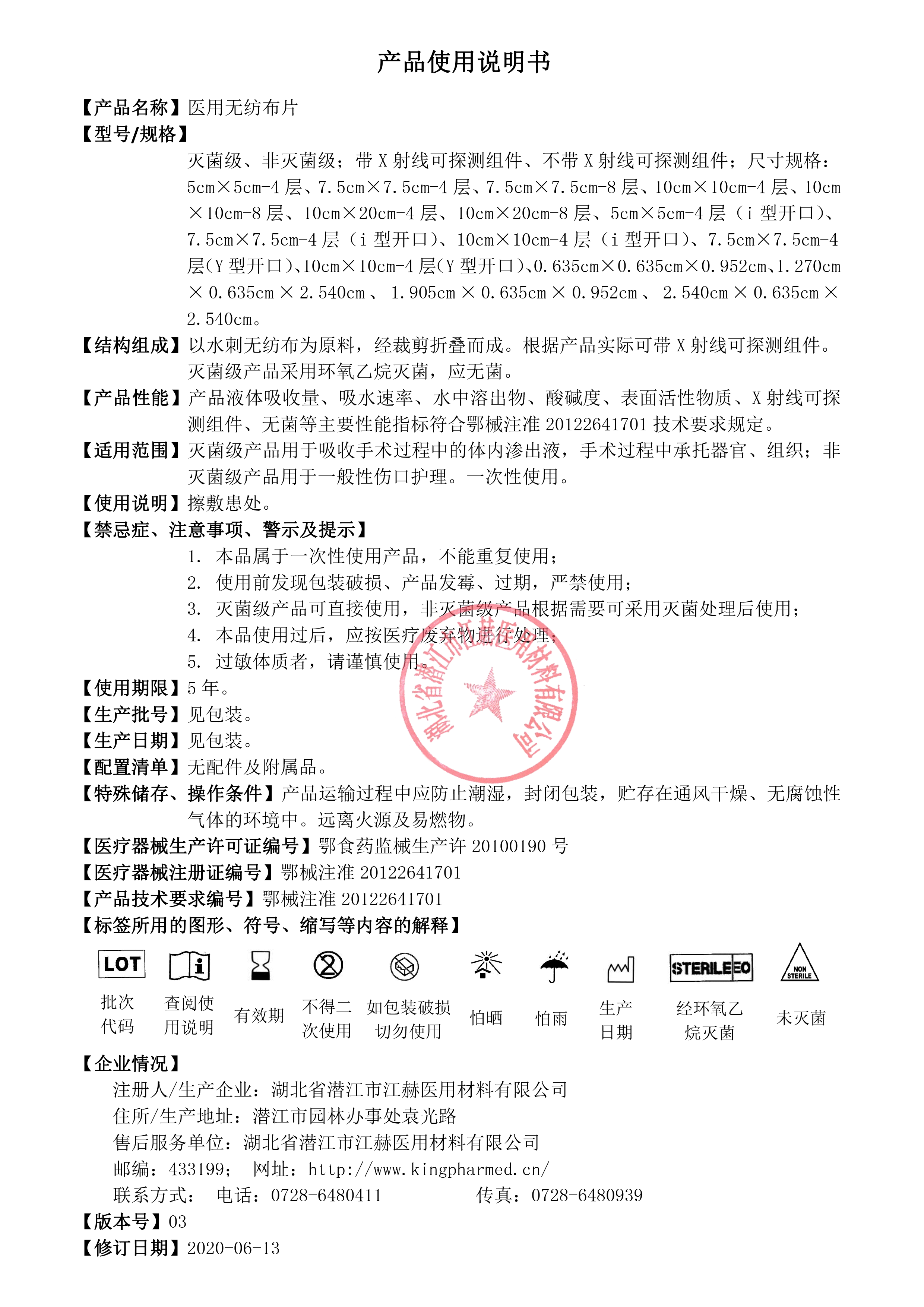 这是描述信息 这是描述信息