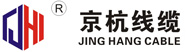 京杭线缆 京杭线缆