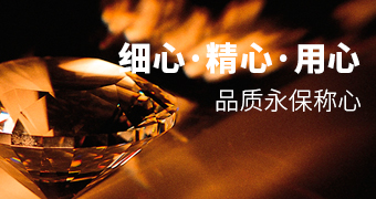 京華制管 京華制管