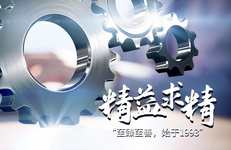 京華制管 京華制管