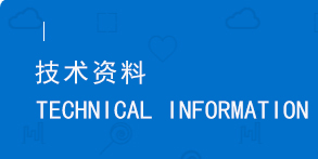 水处理技术 水处理技术