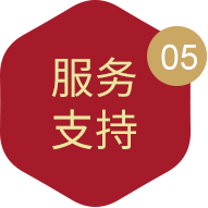 这是描述信息 这是描述信息