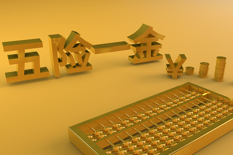 东海 东海