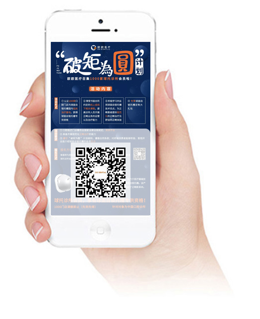 加入我们 加入我们