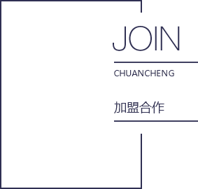 ChuanCheng