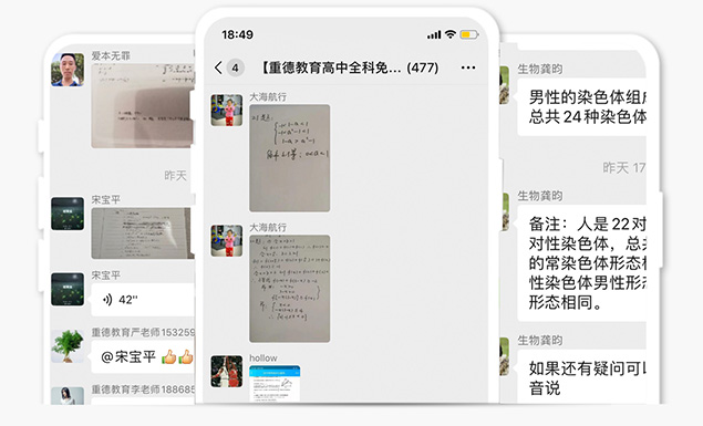 辅导老师线下答疑 辅导老师线下答疑