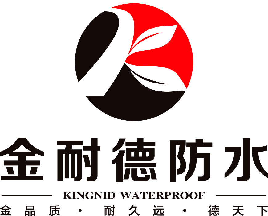 金耐德防水 金耐德防水