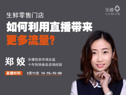 乐檬课堂 乐檬课堂