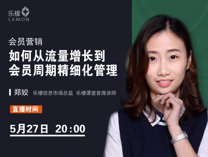乐檬课堂 乐檬课堂