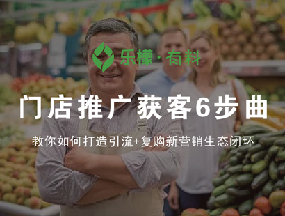 乐檬课堂 乐檬课堂