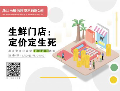 乐檬课堂 乐檬课堂