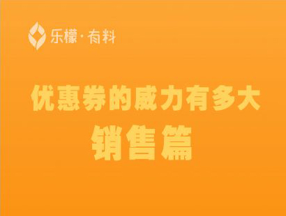 乐檬课堂 乐檬课堂
