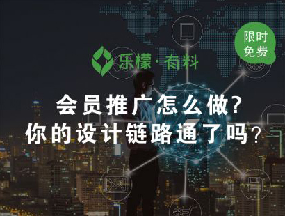 乐檬课堂 乐檬课堂