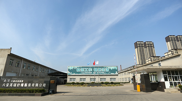 六安英瑞 六安英瑞