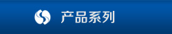 上格照明 上格照明