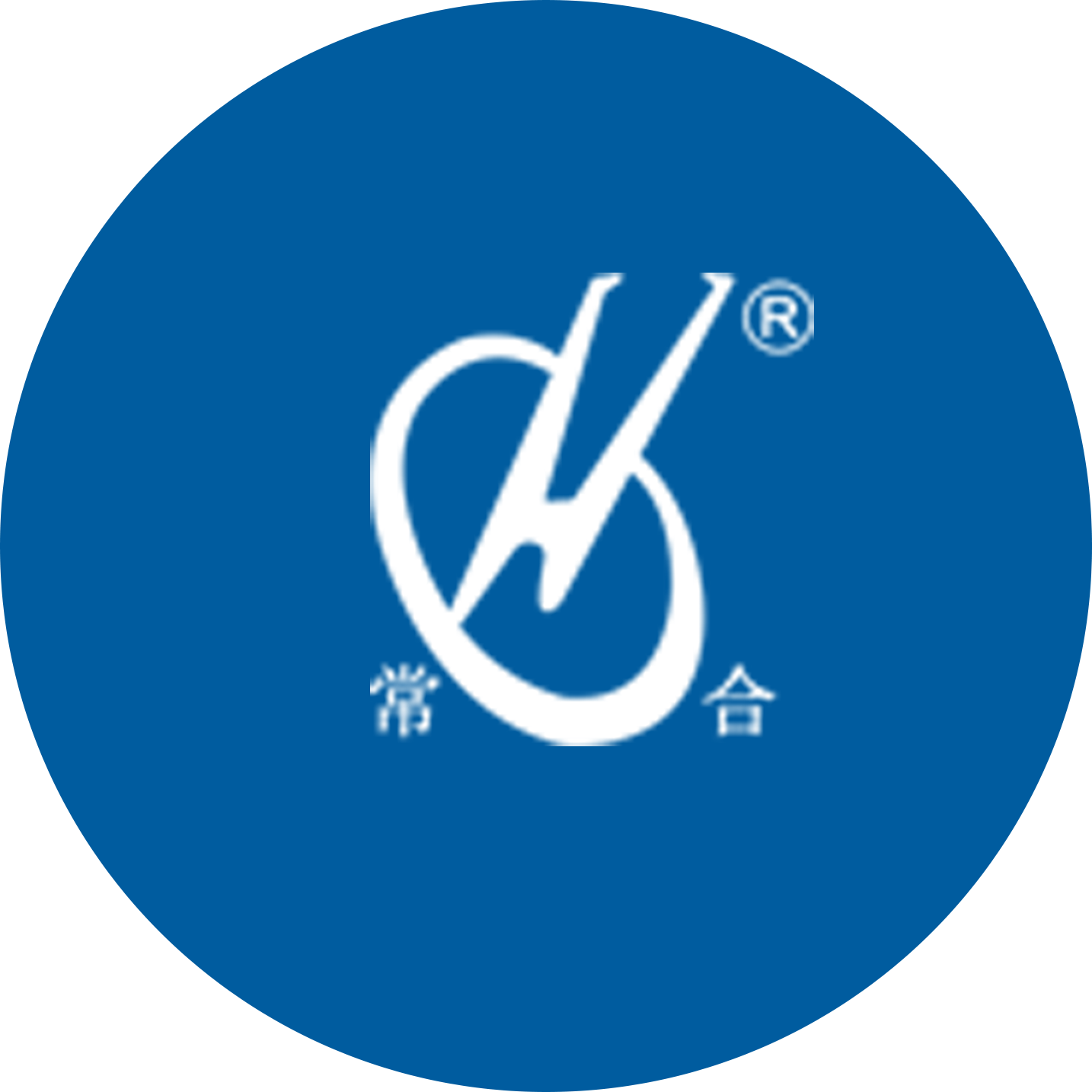 常熟明辉焊接器材有限公司 常熟明辉焊接器材有限公司