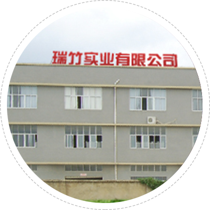 Xiamen East Bamboo Industrial Co., Ltd. Xiamen East Bamboo Industrial Co., Ltd.