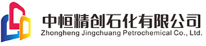 中恒精创石化有限公司